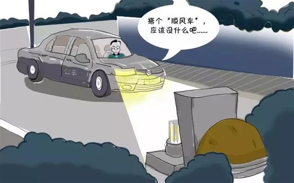 清明節(jié)，這些“前車之鑒”不能忘