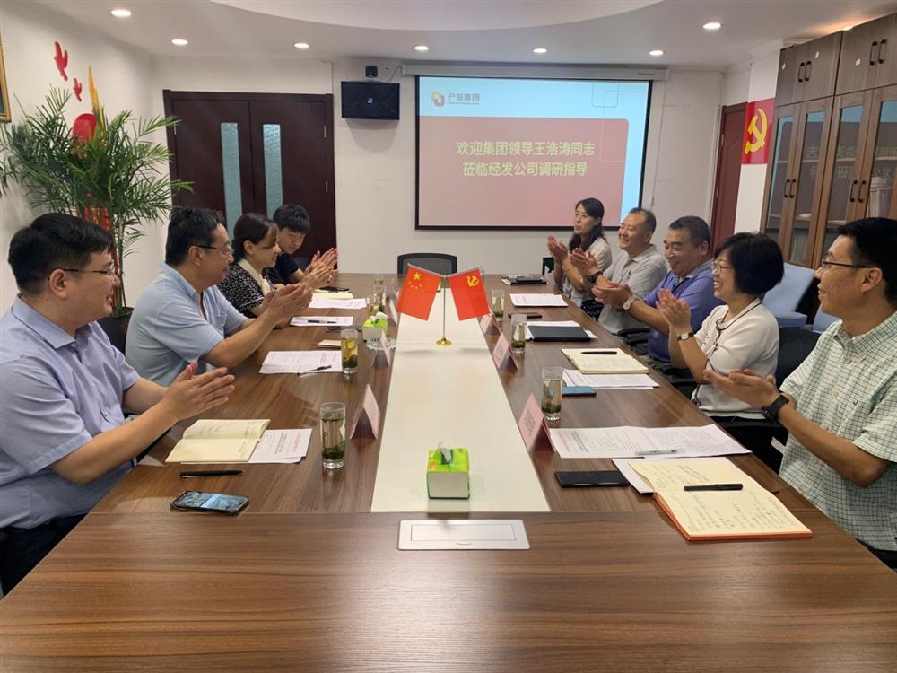 產(chǎn)發(fā)集團黨委委員、副總經(jīng)理王浩濤同志帶隊調研濟南經(jīng)濟發(fā)展有限公司