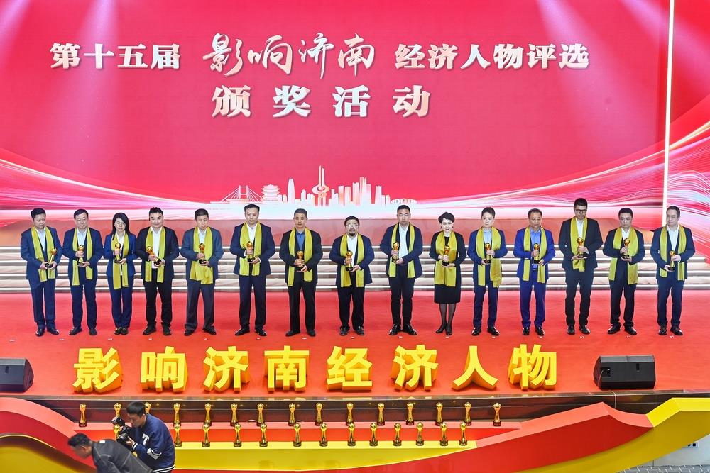 多人登榜！產(chǎn)發(fā)集團(tuán)權(quán)屬企業(yè)小鴨智能電器及投資企業(yè)伯宇珅航、英盛生物負(fù)責(zé)人獲第十五屆“影響濟(jì)南”創(chuàng)業(yè)人物獎(jiǎng)項(xiàng)