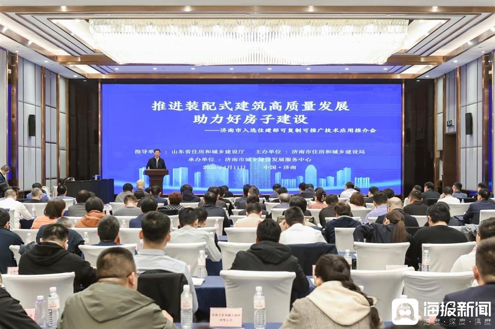 喜報(bào)！產(chǎn)發(fā)集團(tuán)投資企業(yè)萬斯達(dá)科技自主研發(fā)技術(shù)項(xiàng)目入選住建部首批全國推廣目錄